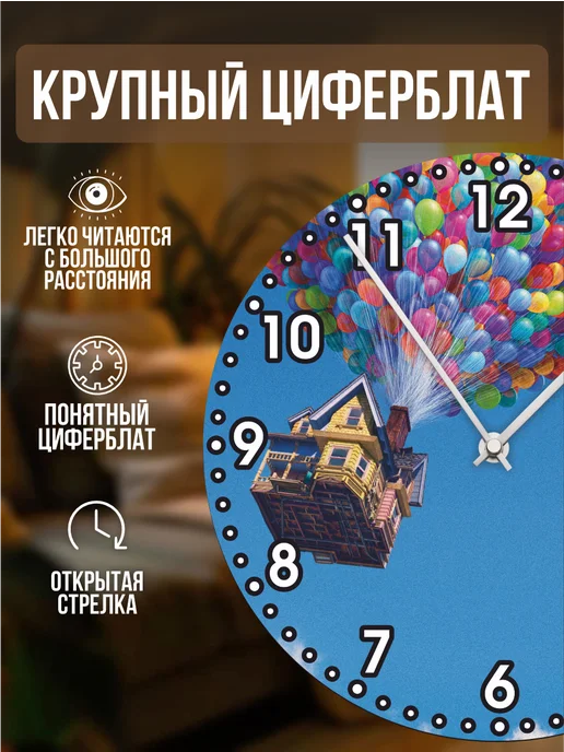 Деревянные часы Дамбо, голубой, фото 3