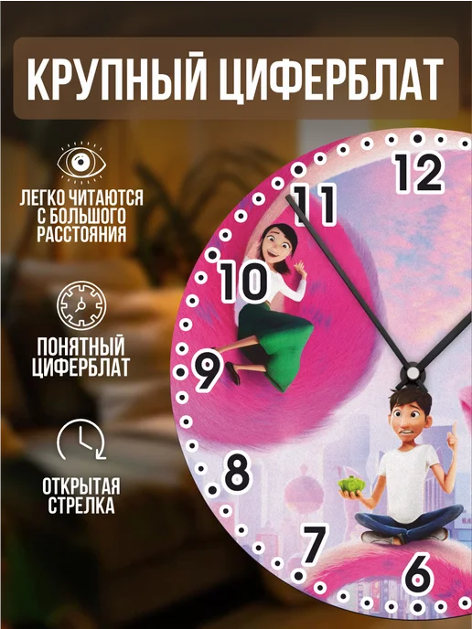 Деревянные часы Дамбо, розовый, фото 3
