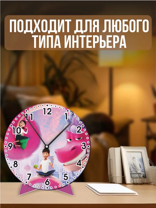 Деревянные часы Дамбо, розовый, фото 4