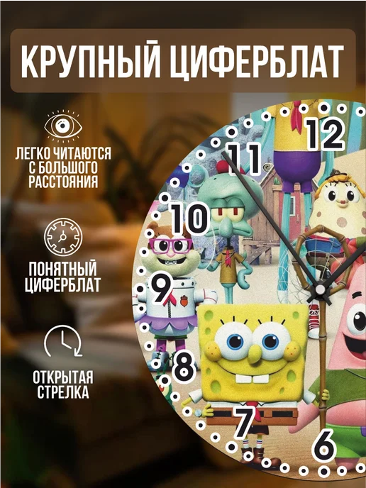 Деревянные часы Лагерь Коралл Детство Губки Боба, розовый, фото 3