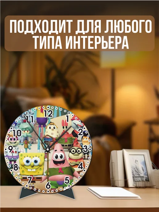 Деревянные часы Лагерь Коралл Детство Губки Боба, розовый, фото 4
