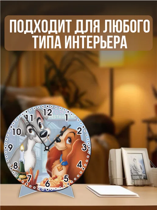 Деревянные часы Леди и Бродяга, голубой, фото 4