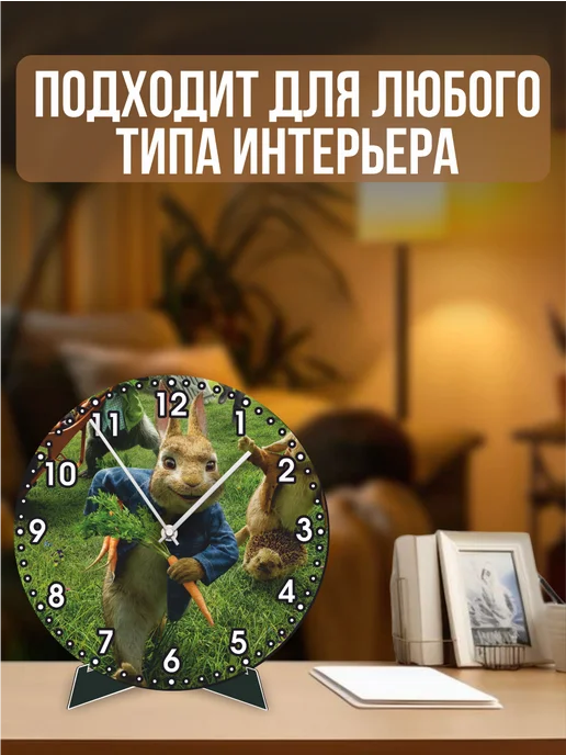 Деревянные часы Кролик Питер 1, зеленый, фото 4