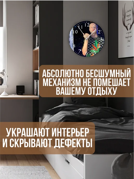 Деревянные часы Кролик Питер 1, зеленый, фото 5