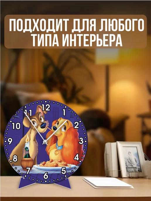 Деревянные часы Леди и Бродяга, фиолетовый, фото 4
