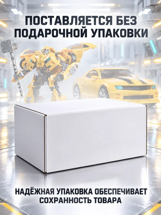 AUTODRIVE Робот трансформер Машинка, желтый, фото 3