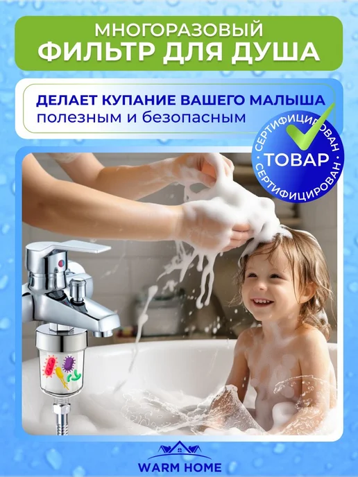 Фильтр для душа, для воды с 8 сменными картриджами, белый, фото 7