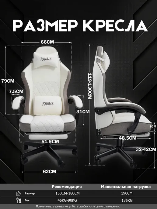 Профессиональное компьютерное игровое кресло, бежевый, фото 2