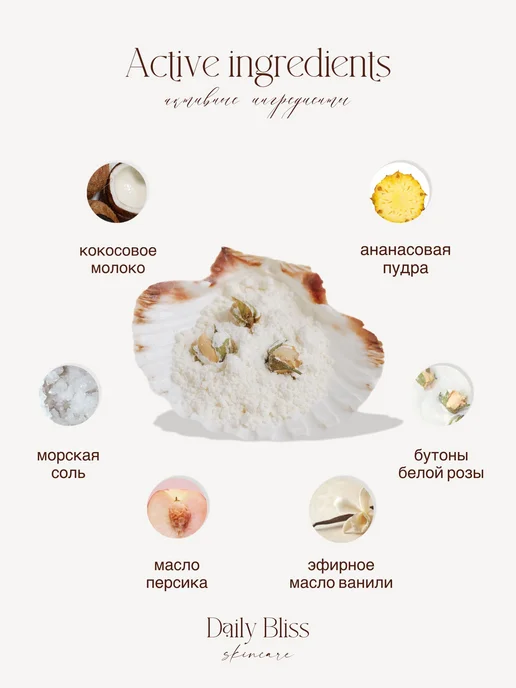 Молочко для ванны с ананасовой пудрой, сухие сливки, молоко, вариант, фото 2