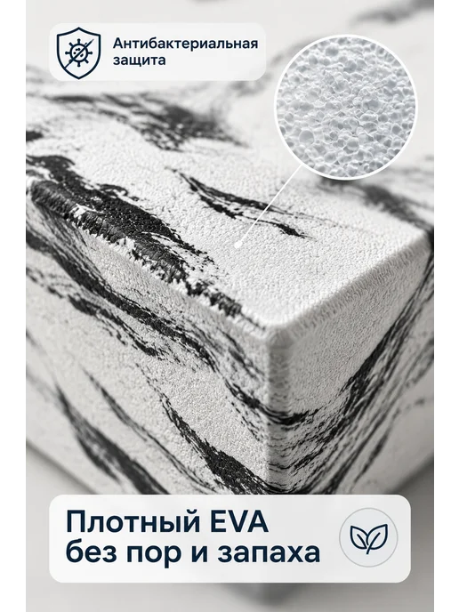 Нет бренда Йога-кирпич из EVA, 23x15x8 см, антибактериальный, 23x15x8 см, фото 3