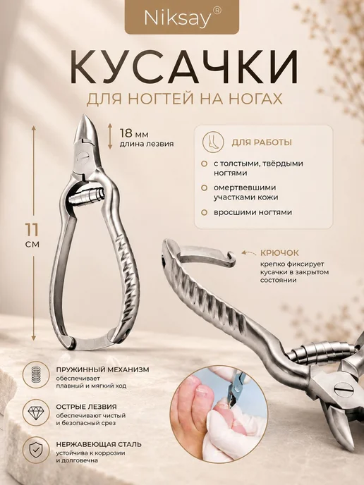 Набор кусачек для маникюра и педикюра 4 в 1, серый, фото 3
