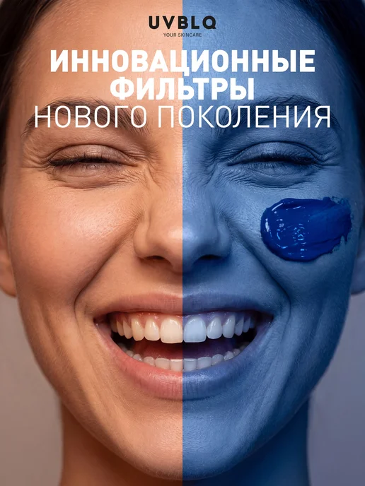 Солнцезащитный крем для лица и тела спф 100, спф для, вариант, фото 6