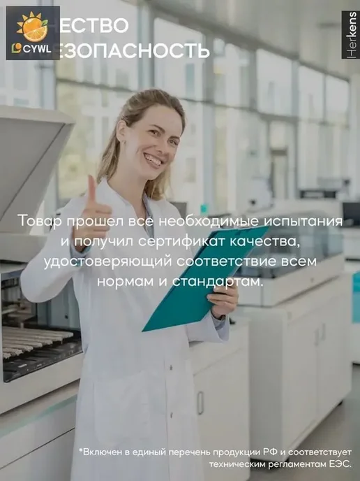Детские маникюрные ножницы для новорожденных 0+, вариант, фото 2