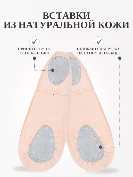 Балетки чешки для танцев, оранжевый, фото 3