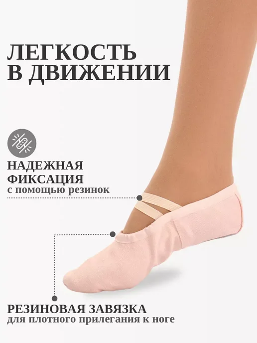 Балетки чешки для танцев, оранжевый, фото 5