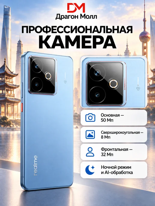Смартфон realme Gt 7T 12/256 ГБ, синий, фото 2