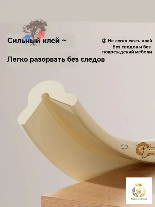 Защитная лента на углы мебели, 2 м, бежевый, 2 м, фото 5