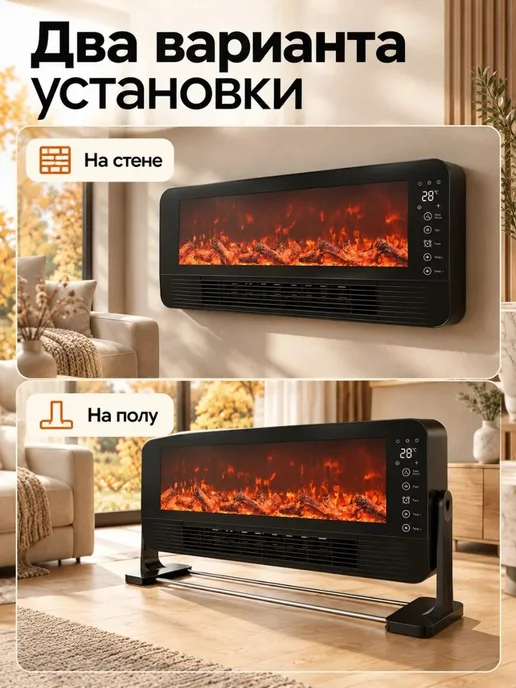 PLANCKA Обогреватель электрический камин напольный для дома, черный, фото 4