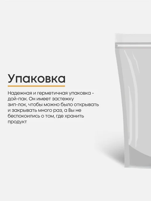 National Product Light Томаты сушеные вяленые Армения 100г, 325 г, фото 3