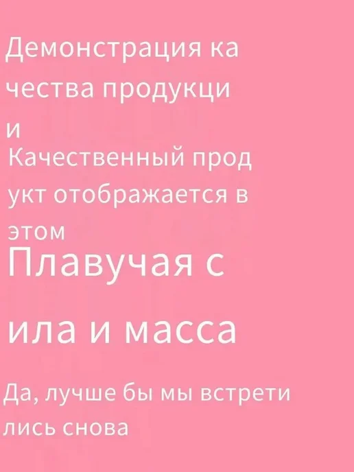 Плавательная доска GEALFIS 27.5см EVA, вариант, фото 6