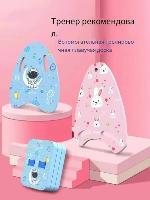 Плавательная доска GEALFIS 27.5см EVA, вариант, фото 7
