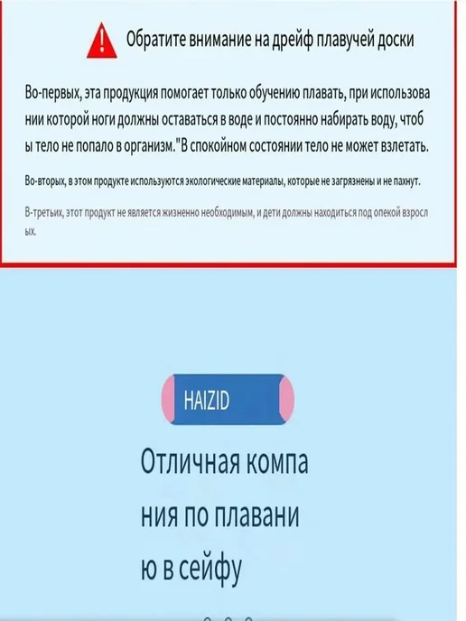 Плавательная доска GEALFIS 27.5см EVA, вариант, фото 8