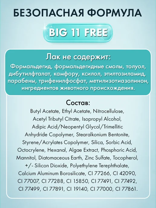 Топ Для Ногтей с Эффектом Сушки MALIBU Super Dry Top Coat 11, вариант, фото 4