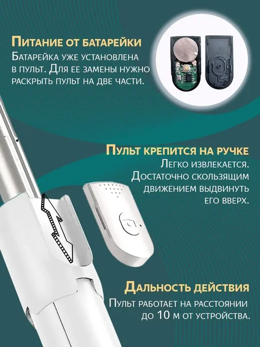 Штатив для телефона, вариант, фото 2