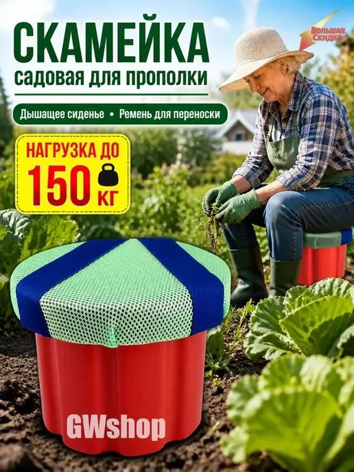 Садовая скамейка 24×20×20 см, 1 место, пластик, 24x20x20 см