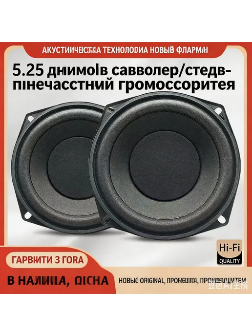 Активный автомобильный сабвуфер 13 см, вариант, фото 5