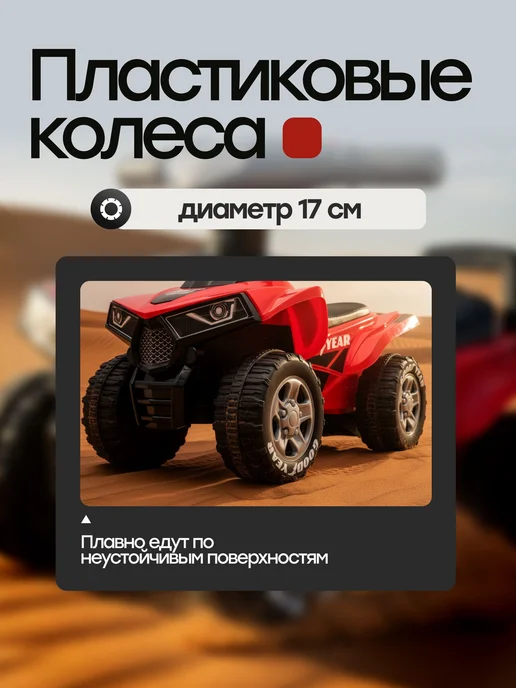 Детская машина большая для езды с кожаным сидением, красный, фото 3
