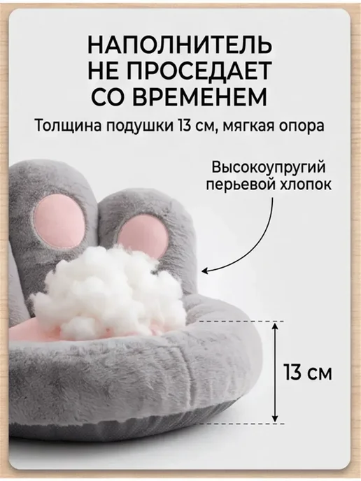 Мини-диван для детей в форме кошачьей лапки, вариант, фото 3