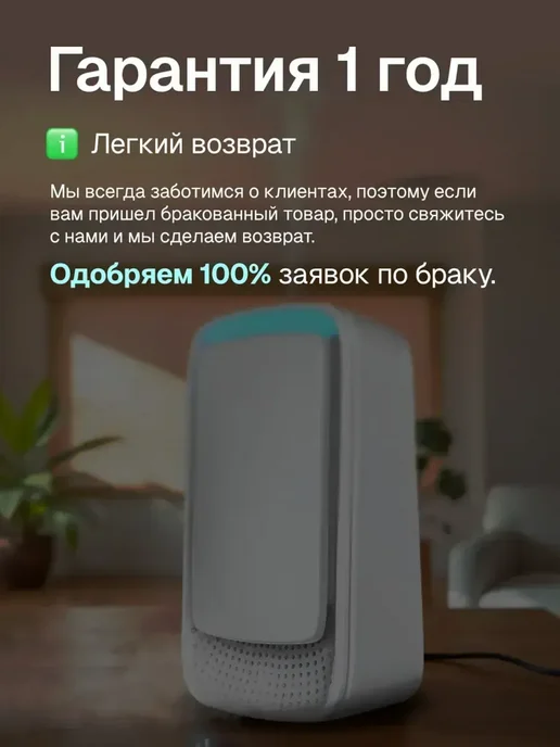 Очиститель воздуха ионизатор, вариант, фото 3