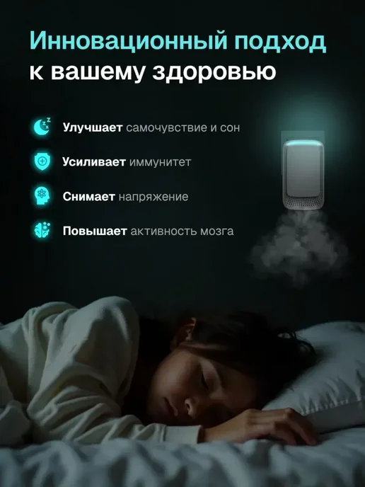 Очиститель воздуха ионизатор, вариант, фото 5