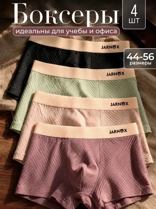 трусы мужские боксеры, голубой, фото 4