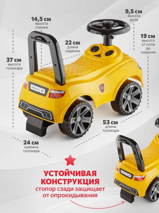 Green Plast Толокар машинка для мальчика и девочки, каталка, зеленый, фото 3