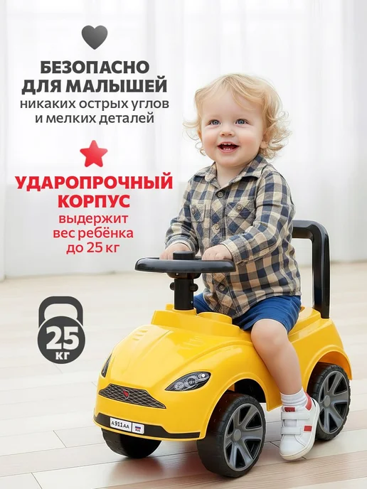 Green Plast Толокар машинка для мальчика и девочки, каталка, зеленый, фото 4