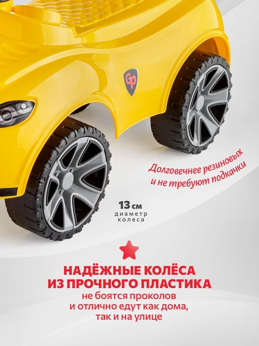 Green Plast Толокар машинка для мальчика и девочки, каталка, зеленый, фото 5