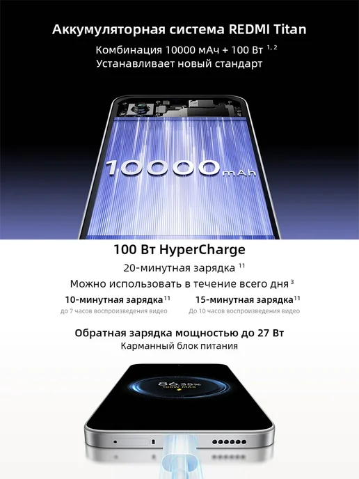 Смартфон Xiaomi Redmi Note 17 Pro Max 8/256 ГБ, фиолетовый, фото 3