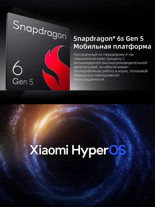 Смартфон Xiaomi Redmi Note 17 Pro Max 8/512 ГБ, черный, фото 6