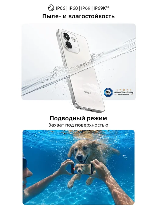 Смартфон Xiaomi Redmi Note 17 Pro Max 8/512 ГБ, черный, фото 7