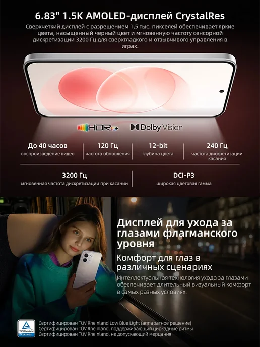 Смартфон Xiaomi Redmi Note 17 Pro Max 8/512 ГБ, цвет не указан, фото 4