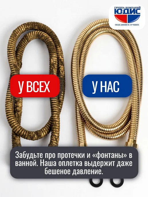 Шланг для биде 100см. МАТОВОЕ ЗОЛОТО, золотой, фото 2