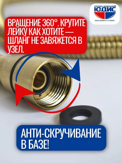 Шланг для биде 100см. МАТОВОЕ ЗОЛОТО, золотой, фото 3