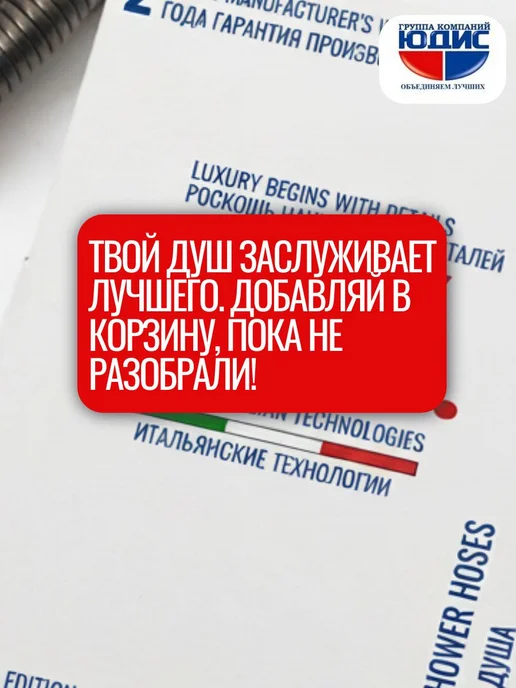 Шланг для биде 100см. МАТОВОЕ ЗОЛОТО, золотой, фото 8