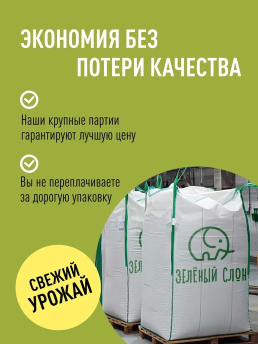 Смесь белого и черного кунжута кулинарная натуральная. Зелен, черный, фото 4