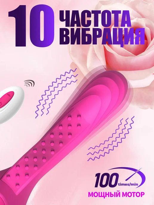 Вибрирующие дилдо,вибратор,С 10-частотной вибрацией + дистан, фиолетовый, фото 3