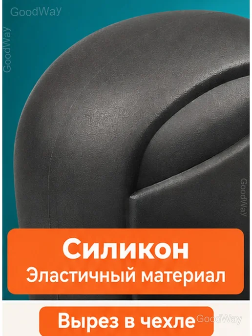 Силиконовый чехол на ручку КПП Type-4, черный, черный, фото 3