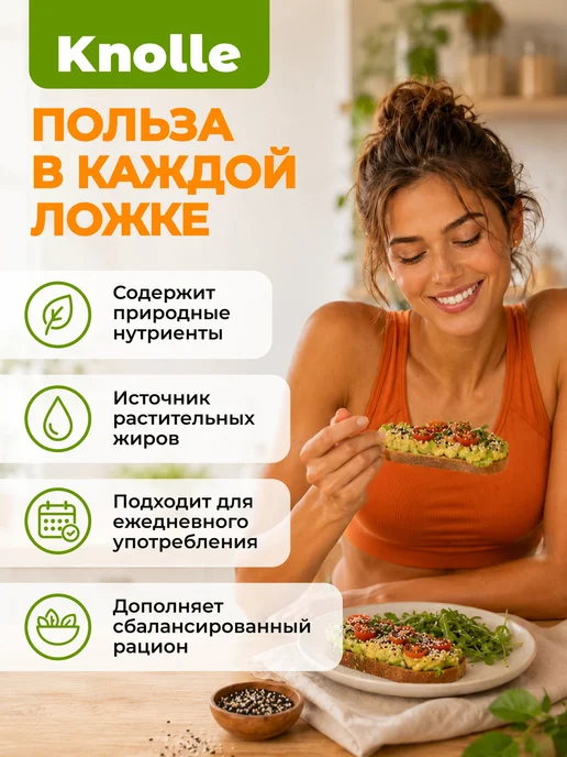 Смесь семян кунжутная, черные и белые семена, Knolle, 500 г, 500 г, фото 2
