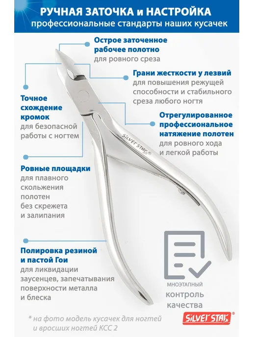 Кусачки для ногтей педикюрные щипчики для маникюра, лезвие, серый, фото 4